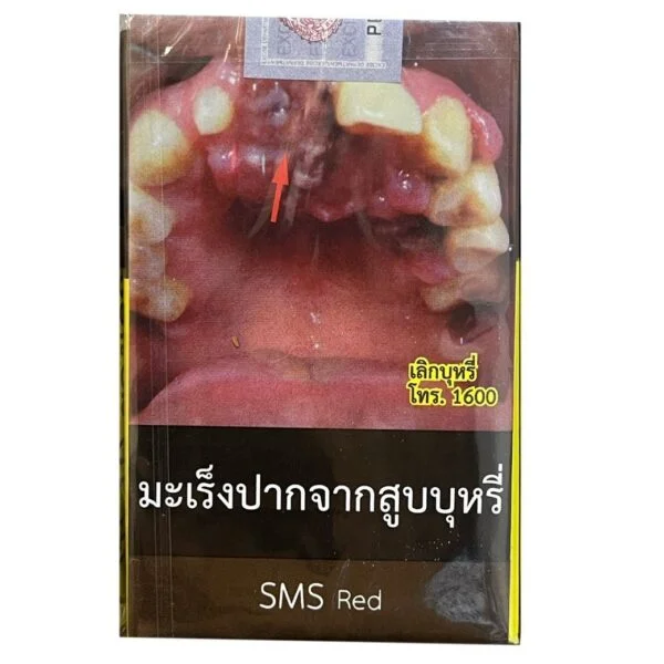 SMS Red บุหรี่สายร้อน รสชาติเข้มข้น เต็มรสยาสูบ (Classic Red Tobacco)