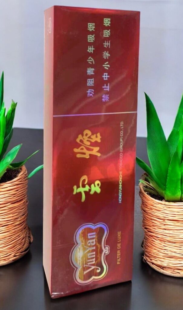 บุหรี่ YunYan Red