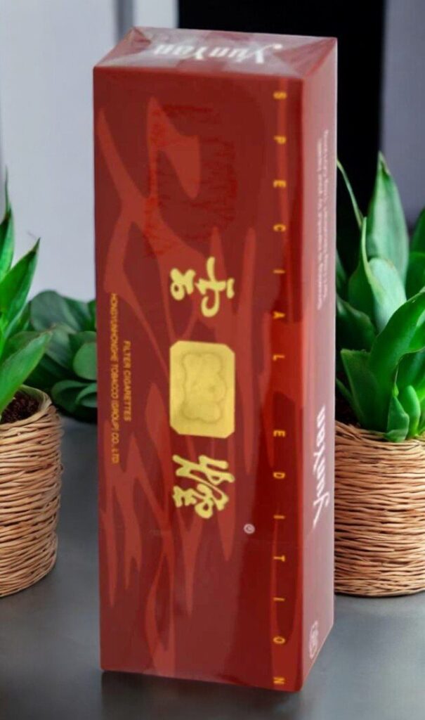 บุหรี่ YunYan Special Edition